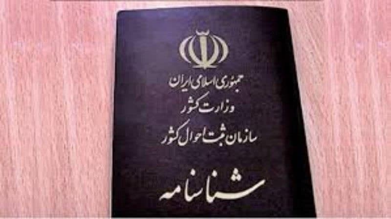 پرمخاطبین‌ترین اسم دختران و پسران در تهران