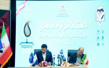 گام بلند پتروشیمی امیرکبیر در تامین خوراک پایدار/ پتروشیمی امیرکبیر چهار تفاهم نامه همکاری امضاء کرد