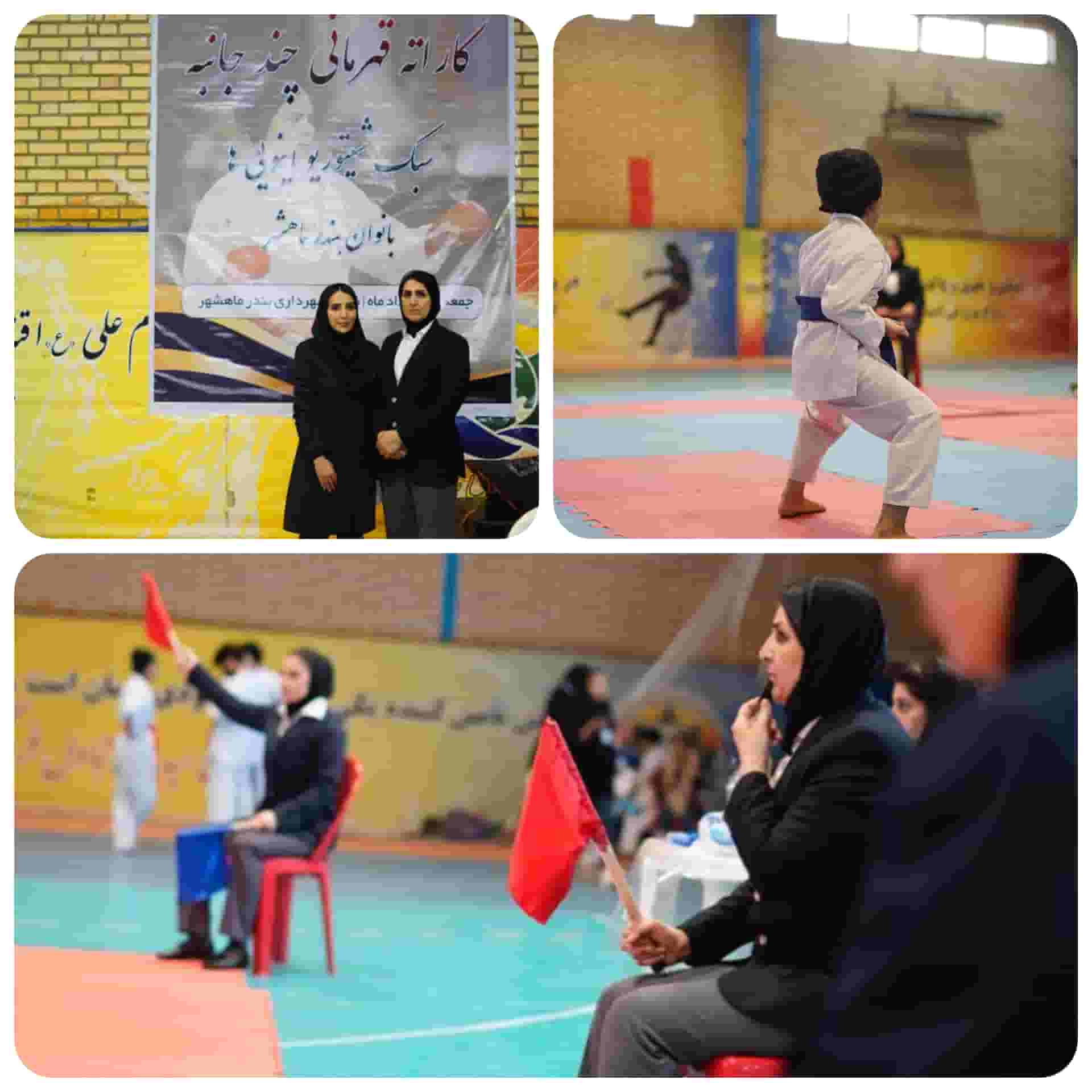  کسب مقام اول مسابقات کاراته چند جانبه قهرمانی توسط بانوان ماهشهری